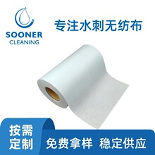 稳定直供木浆平纹无纺布 低掉屑吸水吸油木浆平纹水刺无纺布