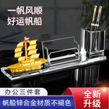 水晶笔筒高档名片盒大容量桌面办公摆件个性多功能笔筒摆台包邮
