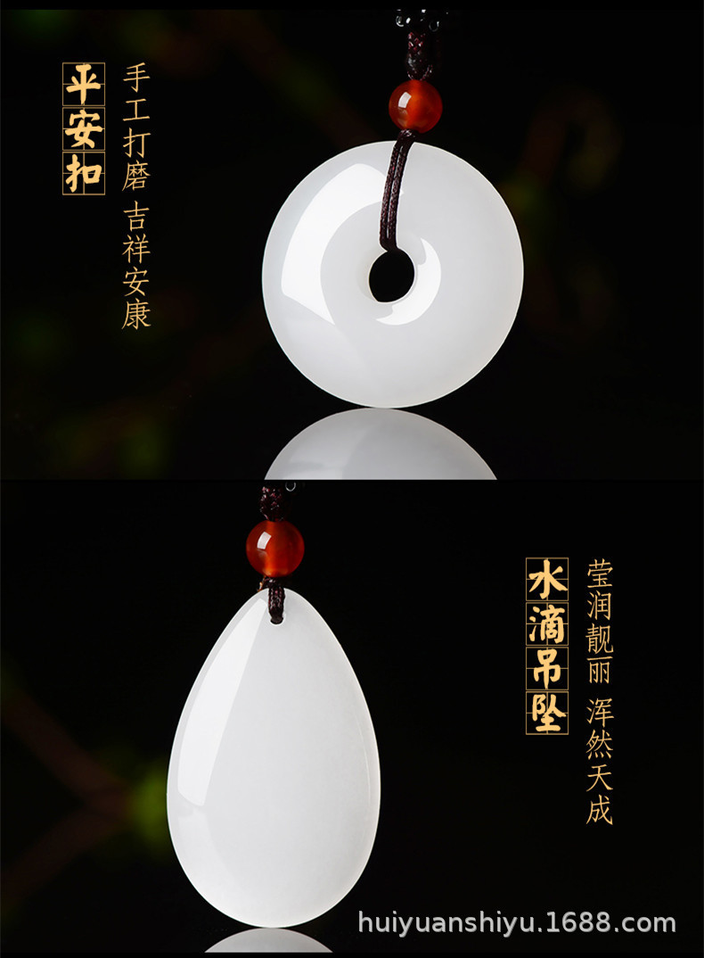 智贝详情图_8新疆金丝玉白玉水滴小花瓶吊坠玉石秤砣平安扣葫芦
