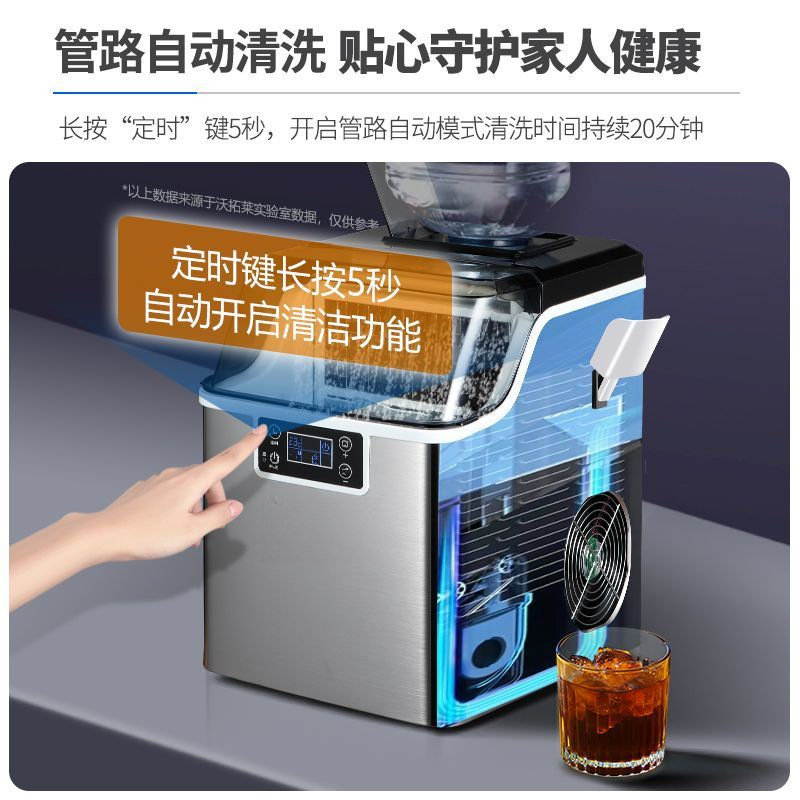 Máquina de hielo para el hogar pequeña tienda de té con leche Fangbing puesto comercial bar dormitorio mini fábrica de suministro de equipos de camiones de café