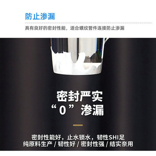 Raw material tape 20 meters 10 meters thickened polytetrafluoroethylene raw tape sealing waterproof tape sealing tape hardware manufacturer