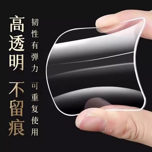 ✅ No Double-Sided Nano Tape, No Punching, Auxiliary Fixed Sticker, Waterproof Magic Sticker