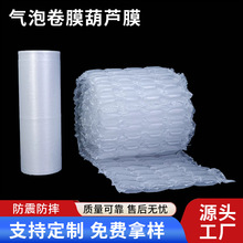 ����Ĥ���𿹉����_���������������Ĥ���f���b���ݾ�Ĥ���JĤ