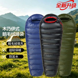 野营睡袋;登山包
