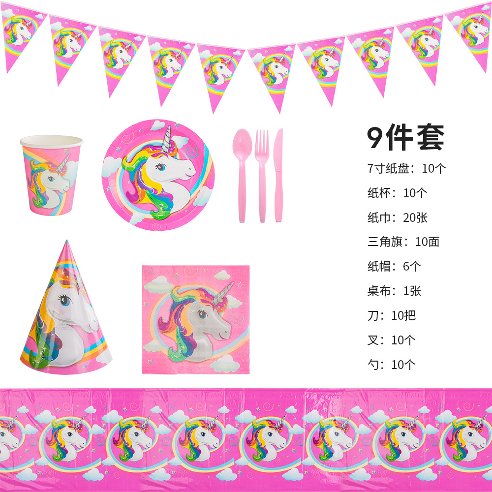 Nube transfronteriza unicornio fiesta de cumpleaños traje caballo cumpleaños infantil plato de papel desechable Paquete de taza de fábrica de papel Yiwu