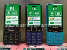 外贸新款F5手机带WhatsAPP低端手机D21 6300 3310 F6 F7 外文手机