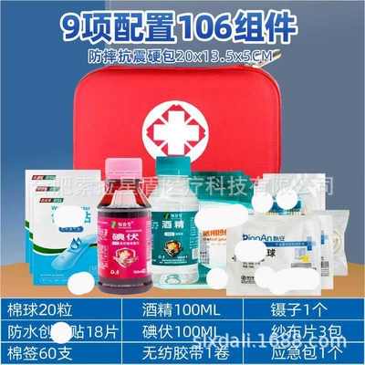 Car Emergency Kit, Outdoor: Kempinq və səyahət - commonly-used-upgrade-set-1-106-components-hard-bag