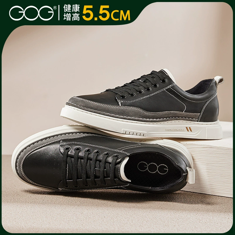 Гао Ге высокие туфли маленькие белые туфли 2024 новые модные повседневные туфли трендовые туфли кожаные увеличенные спортивные мужские туфли