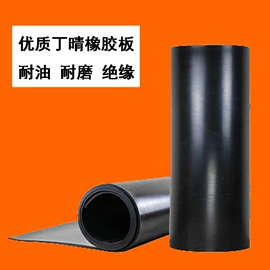 保温隔热材料;密封垫片;耐酸碱胶板