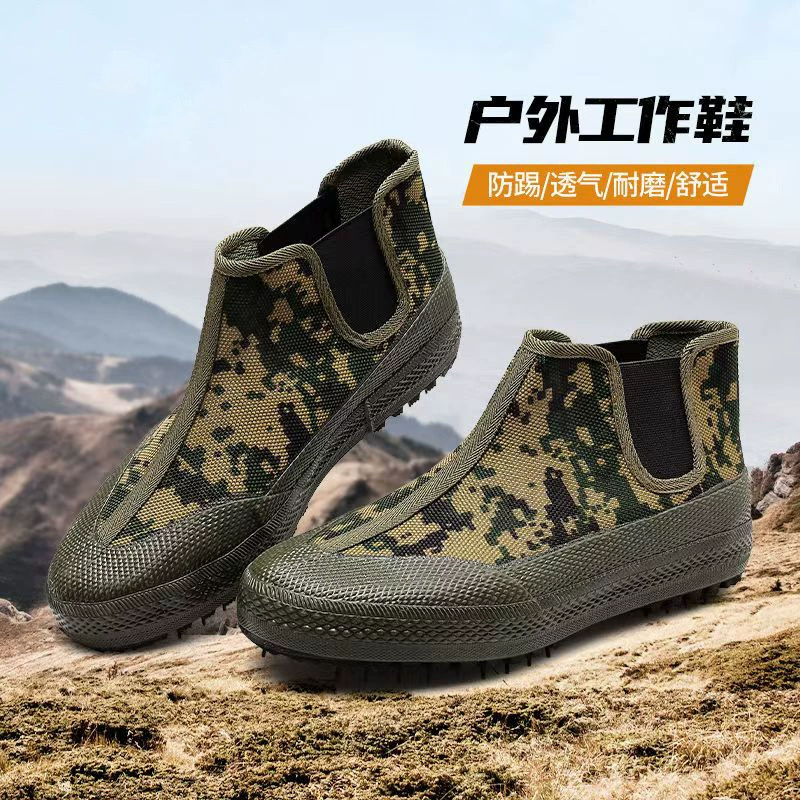 Новый тип одной педали освобождает обувь высокой и дышащей рабочей площадки