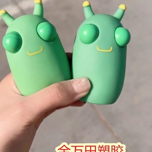 A Large Number of Wholesale Trendyy Staring Bugs Kidsren's Decompression Toys Artifact Pinch Fun Funny Design Animals