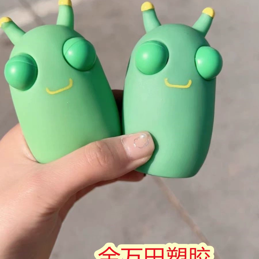 Оптовые продажи модных игрушек-гусениц с выпученными глазами для снятия стресса у детей, забавные дизайнерские животные