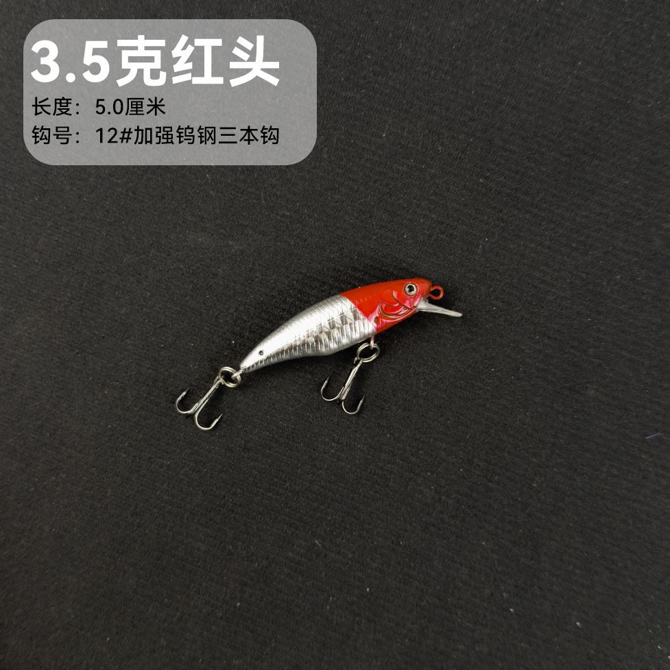 Loya cebo flotante, minos, ruido, buceo, perlas de ruido, cebo falso, agua dulce, pescado, comercio exterior