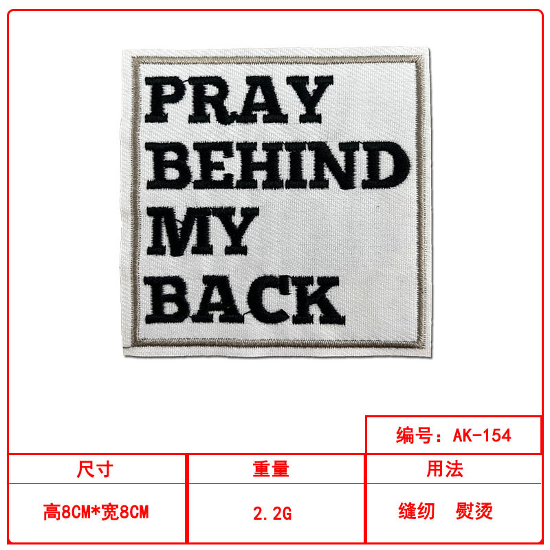 现货英文方块刺绣布贴电脑绣花服装包包帽子装饰diy修补补丁贴|undefined