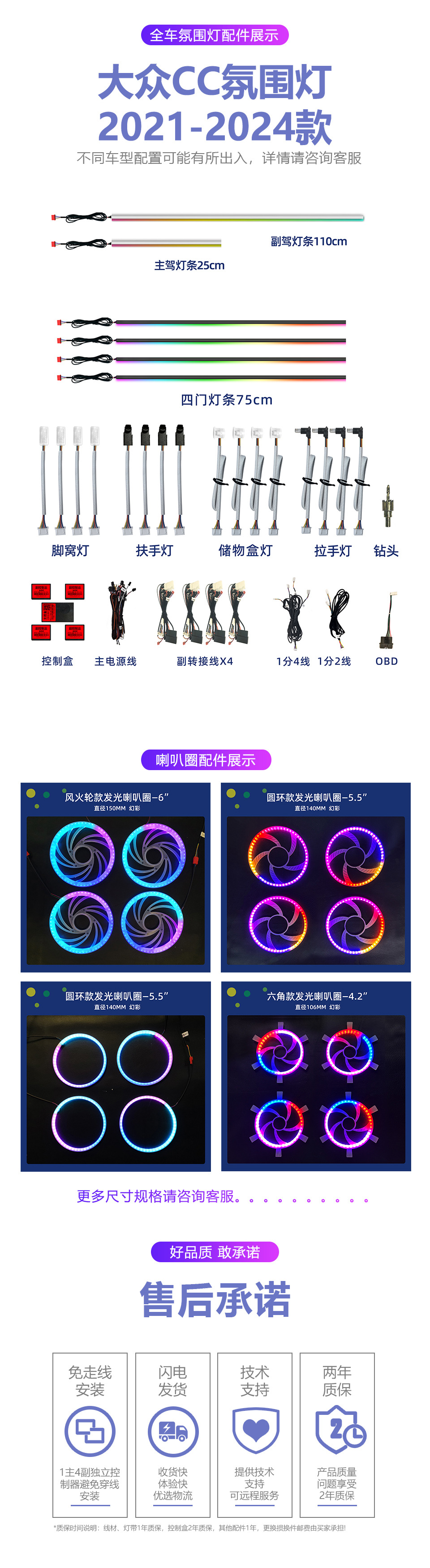 详情页02_03.jpg