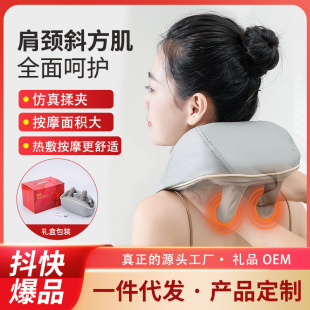 Neck massager oblique muscle kneading hot compress multi-function massage shawl simulation shoulder and neck dredging gift delivery