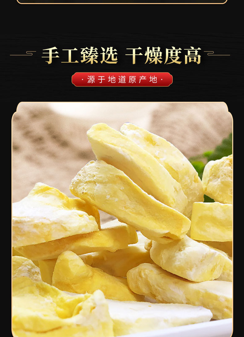Freeze-Dried Durian (Durio zibethinus) — Monthong Golden Pillow Fruit Snack, 500 g in use