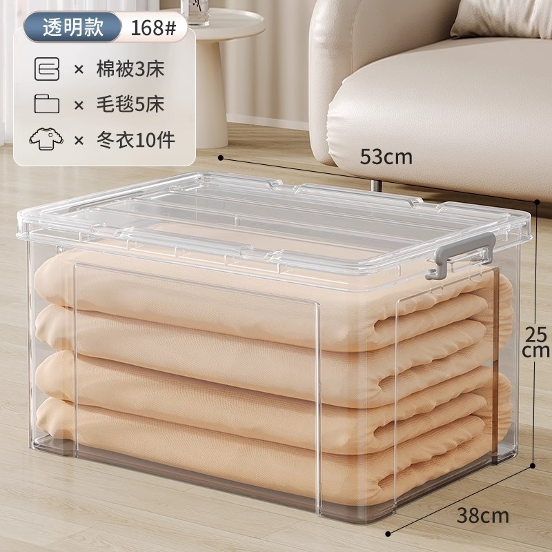 収納ボックス家庭用プラスチック透明収納ボックス衣類おもちゃパンツ容量車の収納ボックス|undefined