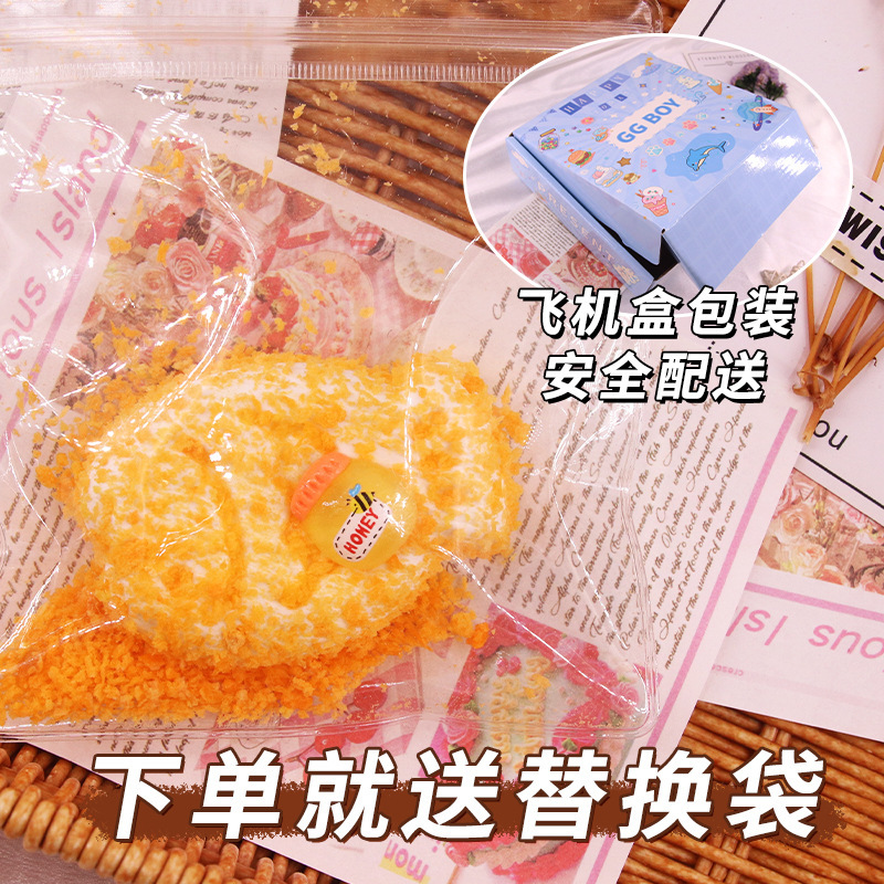 硅胶仿真食品级捏捏乐热卖解压玩具儿童地摊食玩|undefined