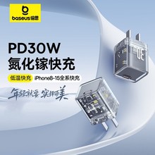 ��˼GaN5����承������1C 30W��Ҏ͸���m��iPhone15ProMax/15