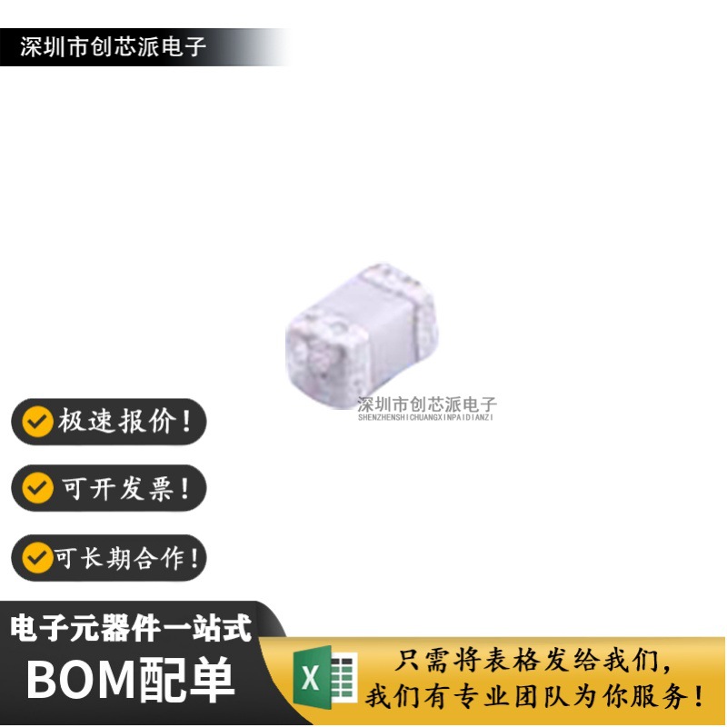 04025A3R9BAT2A 贴片电容 0402 容值 3.9pF 额定电压 50V