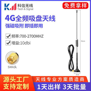 4Gȫ�l�����P�쾀10DBIȫ������������̖܇�d��վ4g�����P�쾀