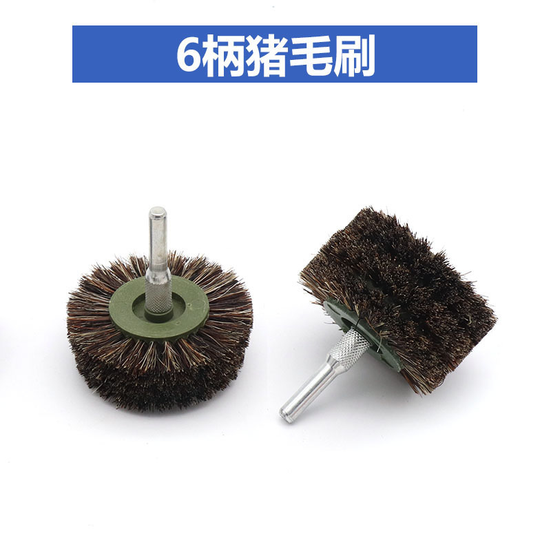6-Handle Electric Boar Bristle Brush Head, Walnut Brush, Diamond Star and Moon Bodhi Polishing Brush, Sweeping Wheel Brush 6-Handle Electric Boar Bristle Brush Head, Walnut Brush, Diamond Star and Moon Bodhi Polishing Brush, Sweeping Wheel Brush