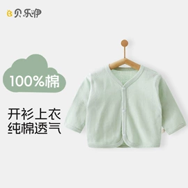 连身衣、爬服;童保暖上装;童背心/吊带