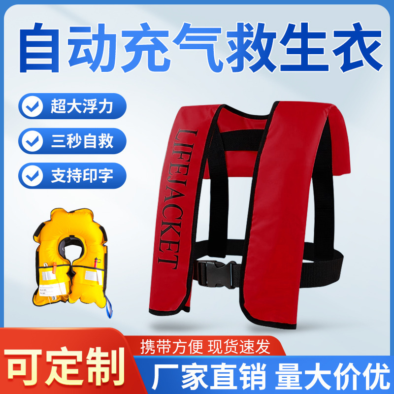 Shunkai Automatic Inflatable Life Jacket Portable Vest for Adults Professional High Buoyancy Vest for Car, Fishing, and Boat Use