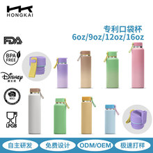 23年秋冬季专利新品304不锈钢迷你口袋杯亚马逊小口瓶礼品