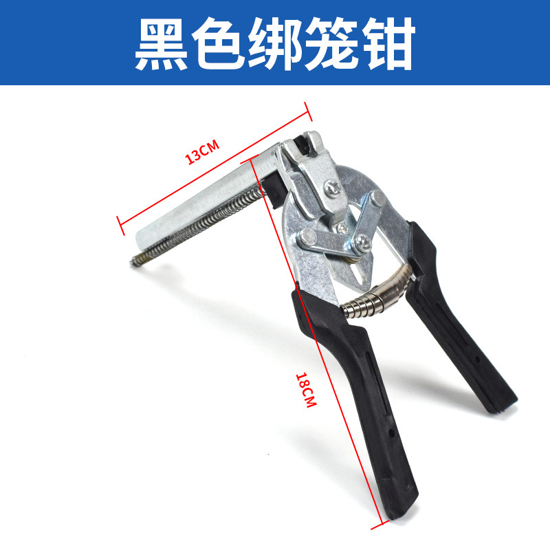 Alicates de jaula Alicates de broche Alicates de jaula Alicates de jaula de pollo Alicates de jaula de conejo Alicates de jaula de paquete Alicates de jaula de clavo M Alicates de jaula Alicates de anillo de hebilla