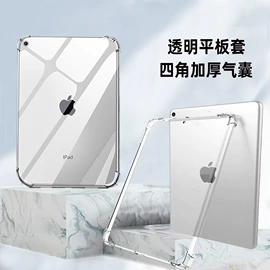 iPad保护套;智能手表表带;平板电脑配件