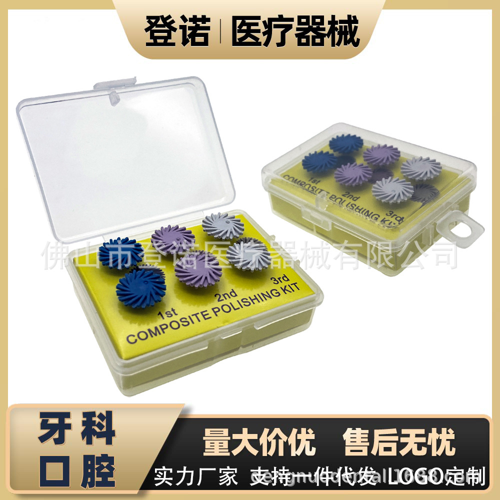 Dental consumable polishing disc low -speed bending machine is…