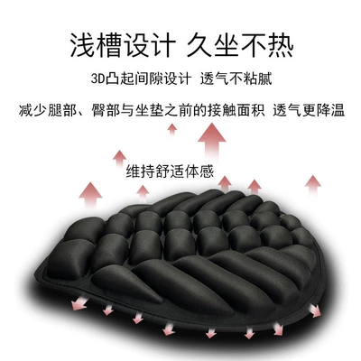 Riding Equipment, Breathable and Heat-Dissipating, Motorcycle cushion
