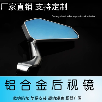 retro rearview mirror battery – Motorcycle rearview mirror