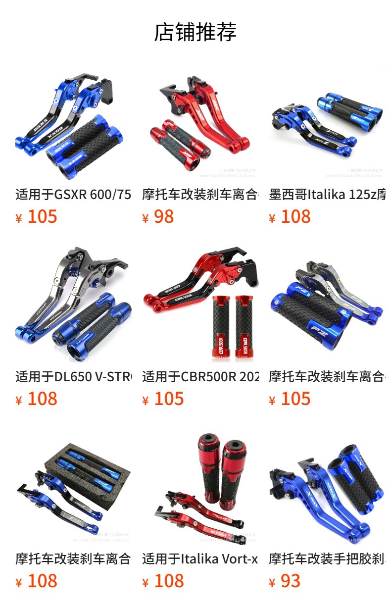 Suitable for Mt-03 Mt03 14-23 Motorcycle Modified Brake Clutch Lever Handlebar Cover Cnc
