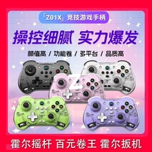 适用PCsteam我的世界游戏手柄无线蓝牙手柄平板笔记本电脑手柄可