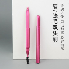 沧州化妆刷现货 多色金属伸缩双头眉刷带盖便携化妆工具