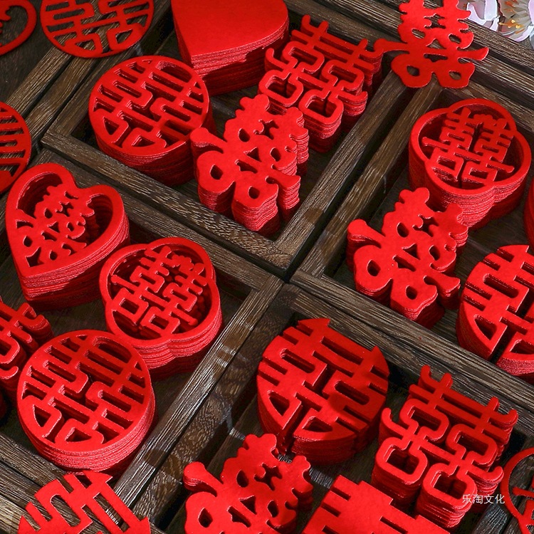 marry Supplies complete works of Hi word Marriage room arrangement decorate Wedding wedding Xizi Wedding celebration Hi word stickers