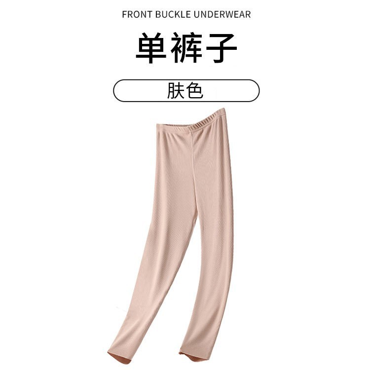 Pantalones de color de piel