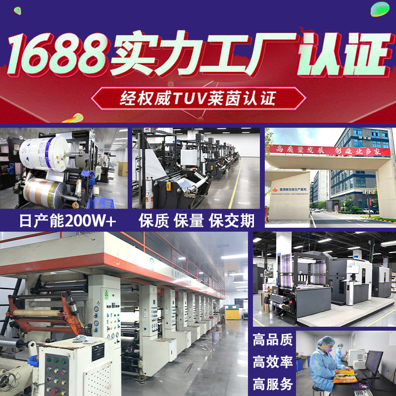 食品包装袋カスタム小ロット 8 面シールコーヒーバッグアルミ箔ティーバッグ複合包装袋カスタム印刷|undefined