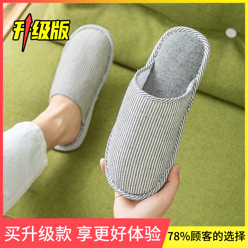 라이트 블랙 [업그레이드 모델 - 통기성 - 발이 타지 않음]