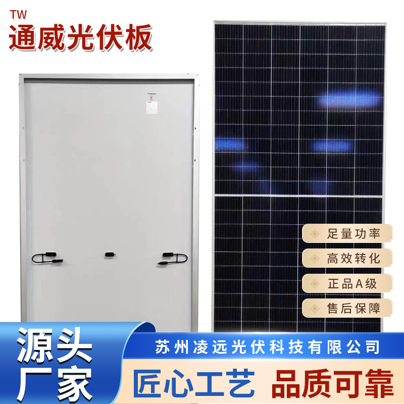 Photovoltaic single crystal solar-powered