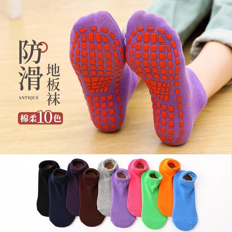 Floor Socks, Trampoline Socks, Indoor Men's and Women's Socks, Yoga Socks, Early Education Center Playground Kidsren's Family Non-Slip Socks