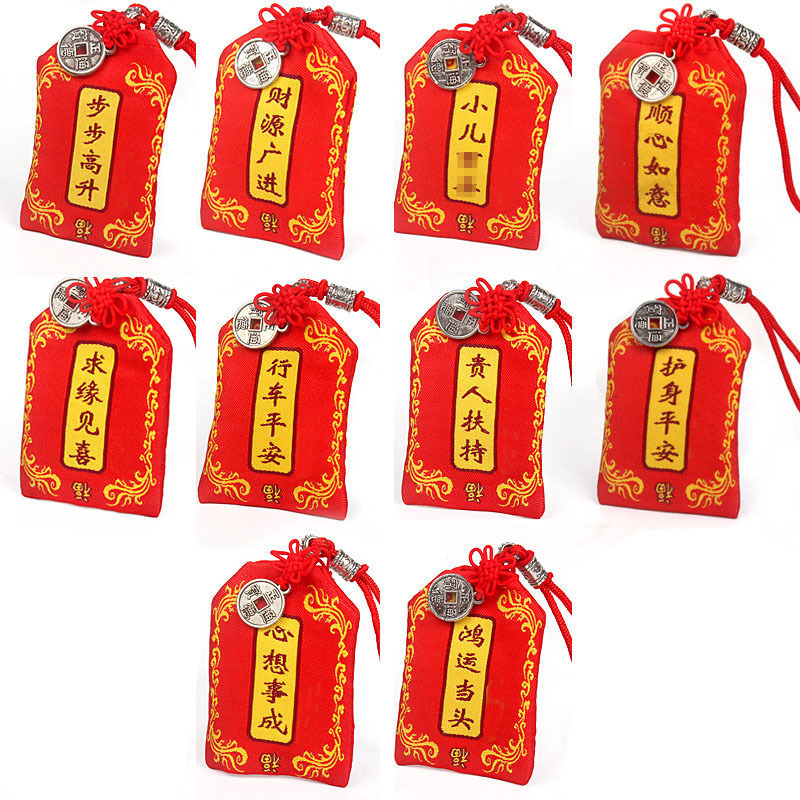 锦囊福袋道家财源广好连连步步高升事事顺心福袋