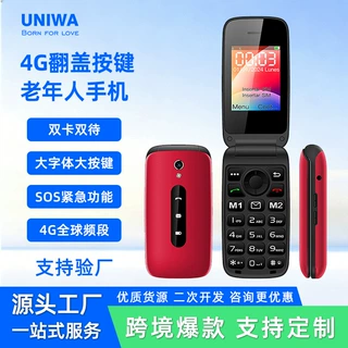 4g翻盖手机双卡双待sos大字大键工厂定制新款老年人按键功能手机