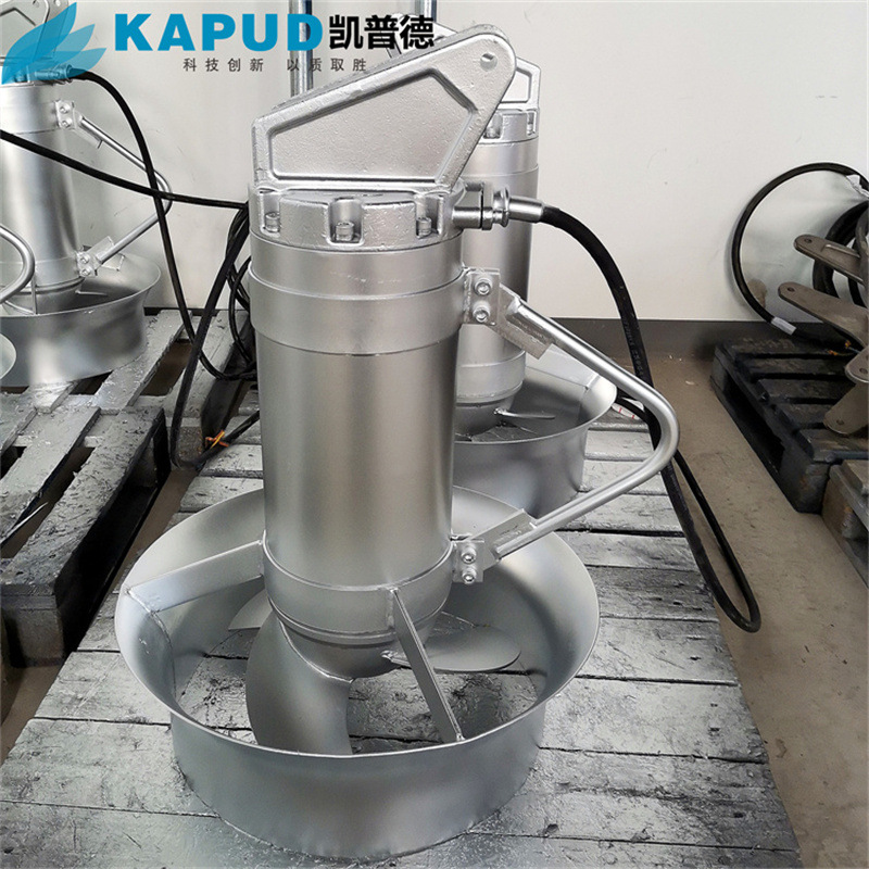 潜水搅拌设备  常见故障排除方法   南京凯普德