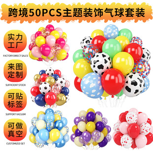 �羳12��50pcs���՚������b���R�d�Y��������b���ղ����b���