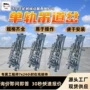 安装操作施工单轨吊道岔