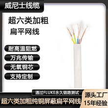 CAT6���o���~ǧ��8о�p�g������X6W��305����Ӵֱ�ƽ�W��